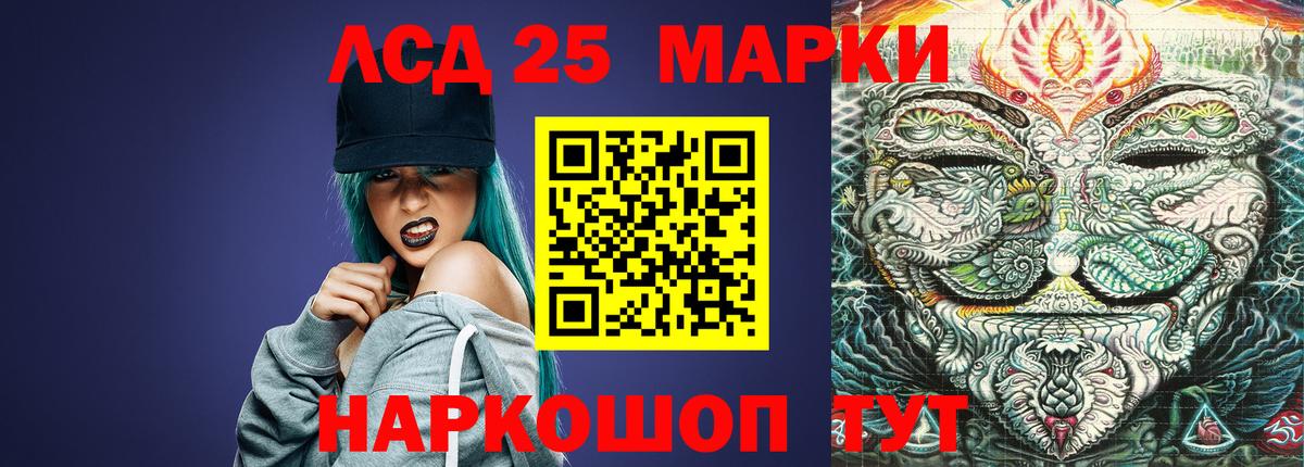 Лсд 25 экстази ecstasy Ноябрьск