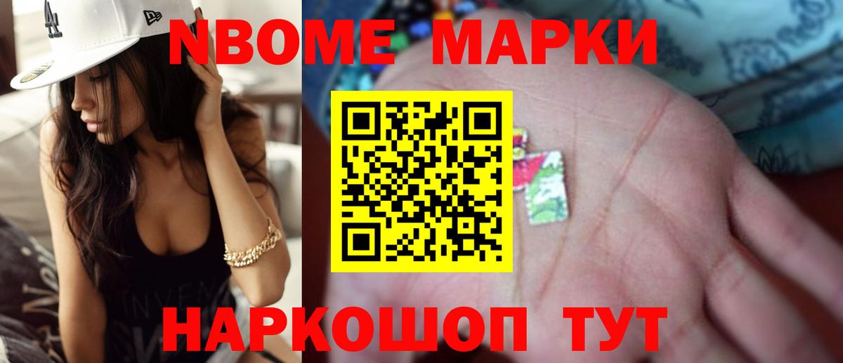 Ноябрьск  LSD-25 экстази кислота  Вход с VPN  ЛСД экстази кислота 