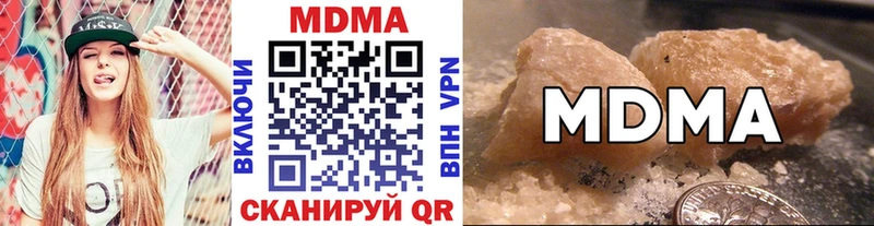 MDMA VHQ  blacksprut вход  Ноябрьск 