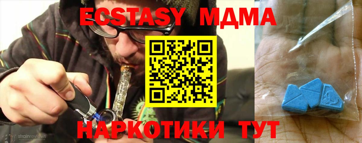 Конопля  ТГК  Ноябрьск  MDMA  Кокаин  МЕТАМФЕТАМИН  Cocaine  Меф МЯУ МЯУ   Вход с VPN  ГАШИШ  Бошки Шишки 