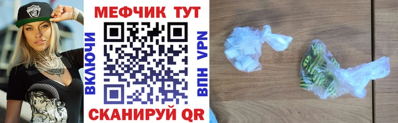 мега рабочий сайт  Ноябрьск  МЯУ-МЯУ мяу мяу 