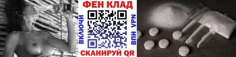 Первитин Декстрометамфетамин 99.9%  Ноябрьск 
