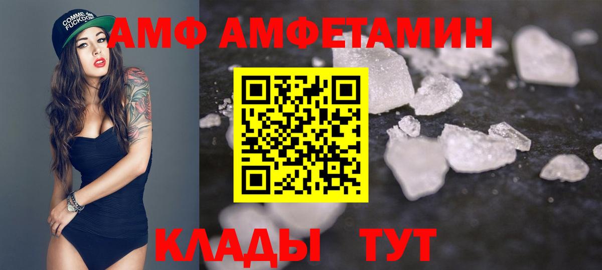 МЕТАМФЕТАМИН  Первитин пудра  Вход с VPN  Ноябрьск 