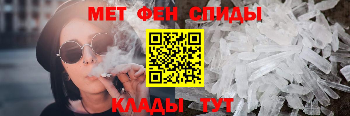 Метамфетамин Декстрометамфетамин 99.9% Ноябрьск