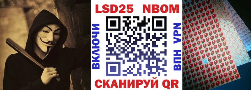 Марки N-bome 1500мкг  MEGA онион  Ноябрьск  купить закладку 