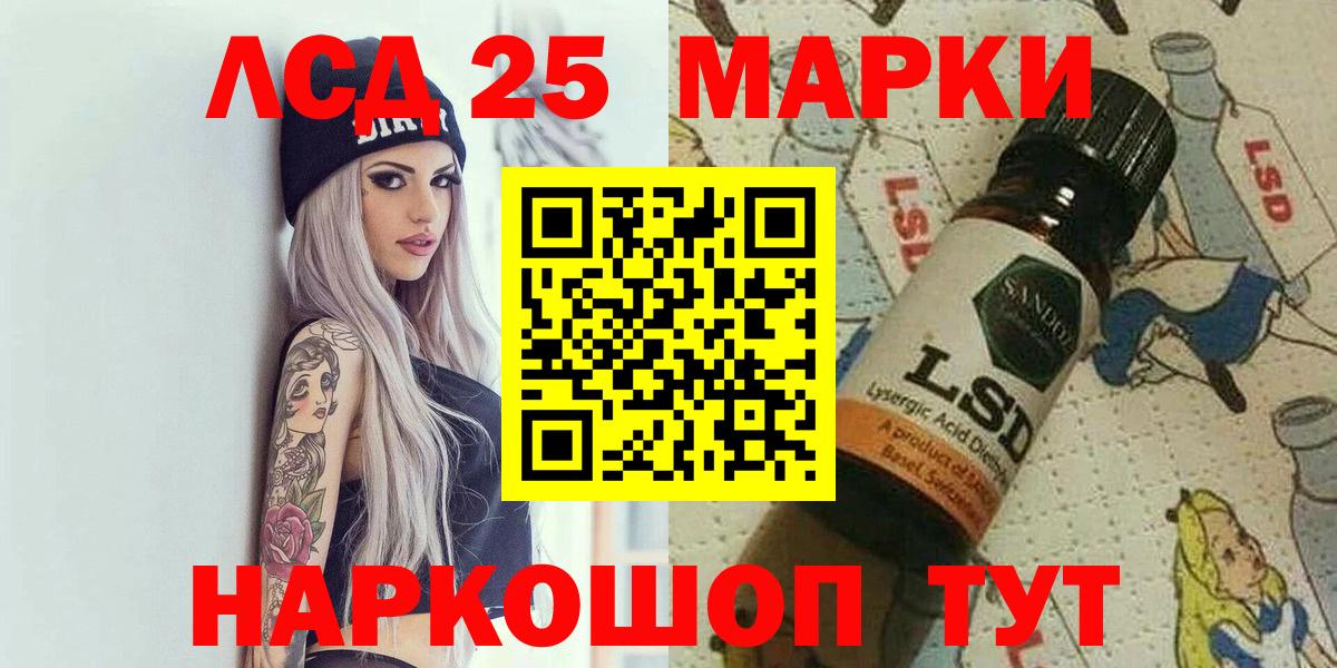 Марки NBOMe 1500мкг  Марки NBOMe 1500мкг  Вход с VPN  Наркотические марки  Ноябрьск 