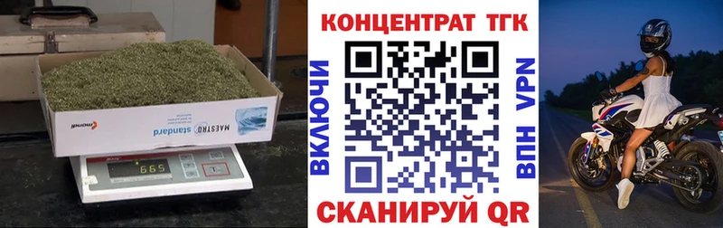 Дистиллят ТГК вейп с тгк  Ноябрьск 