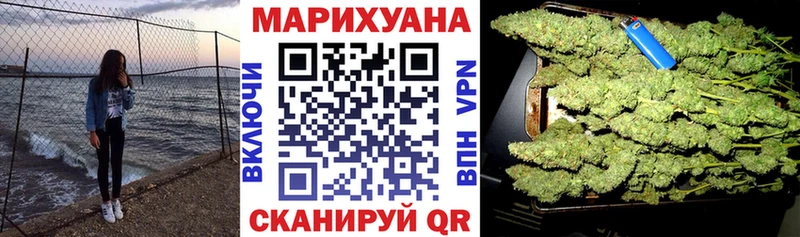 МАРИХУАНА индика  наркота  Ноябрьск 