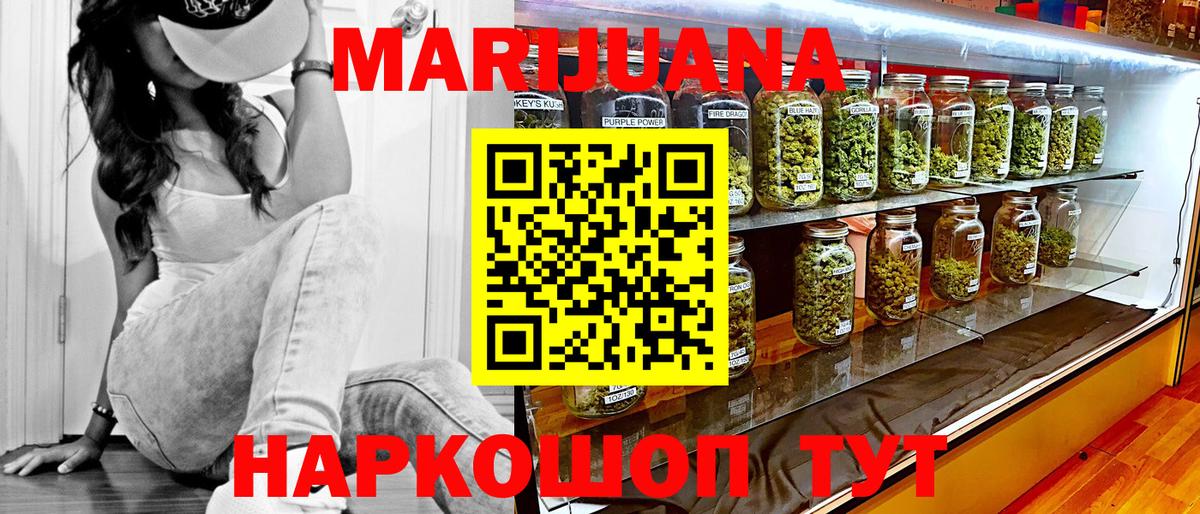 Шишки марихуана гибрид  Конопля конопля  Ноябрьск  Конопля ГИДРОПОН  Вход с VPN 